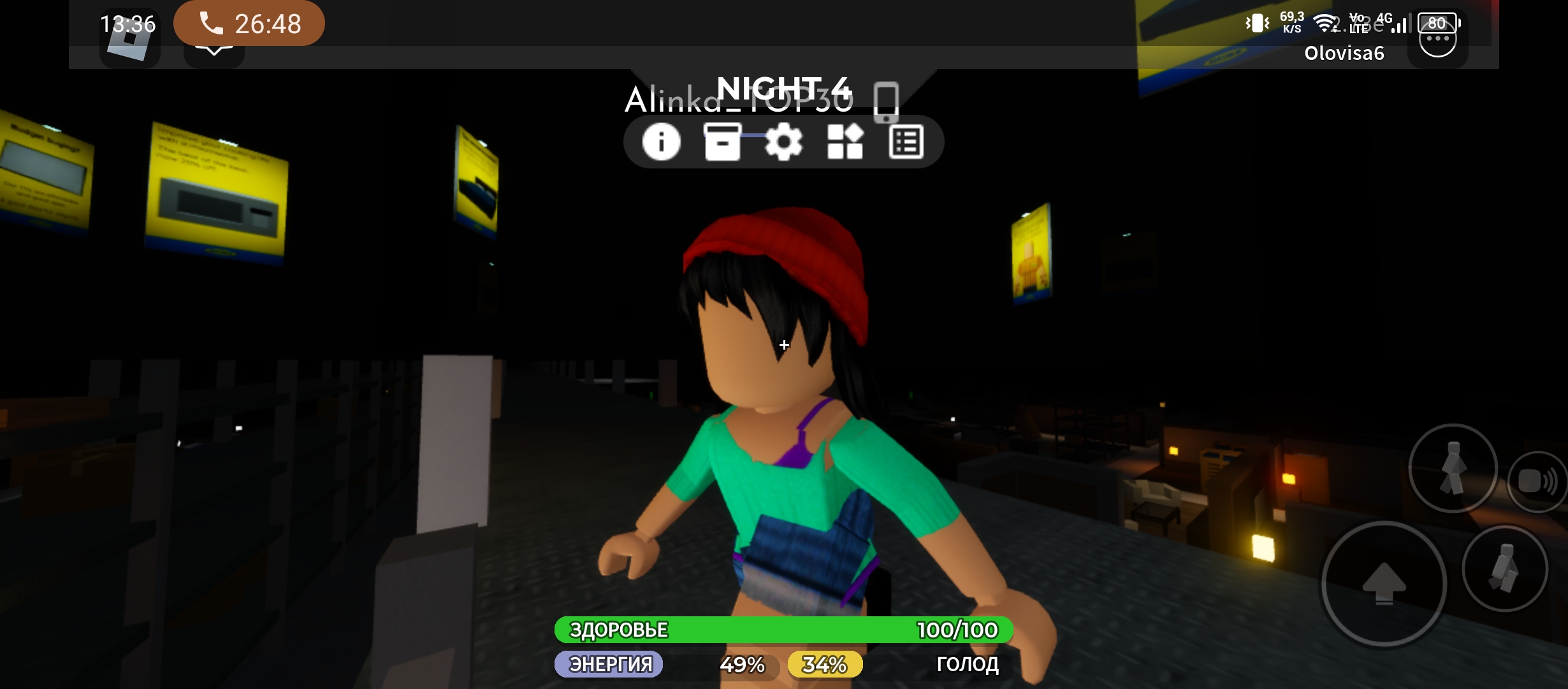 User