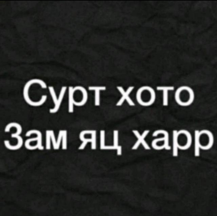 User